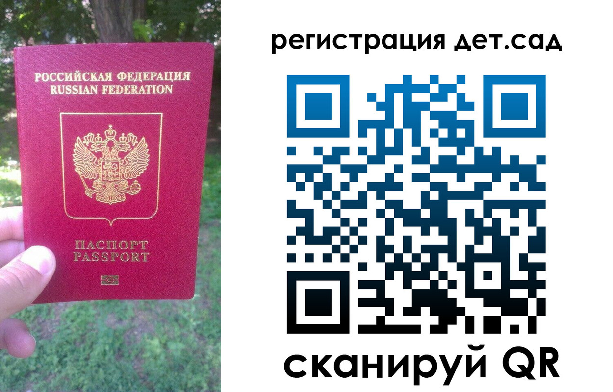 прописка поиск в Мурманске