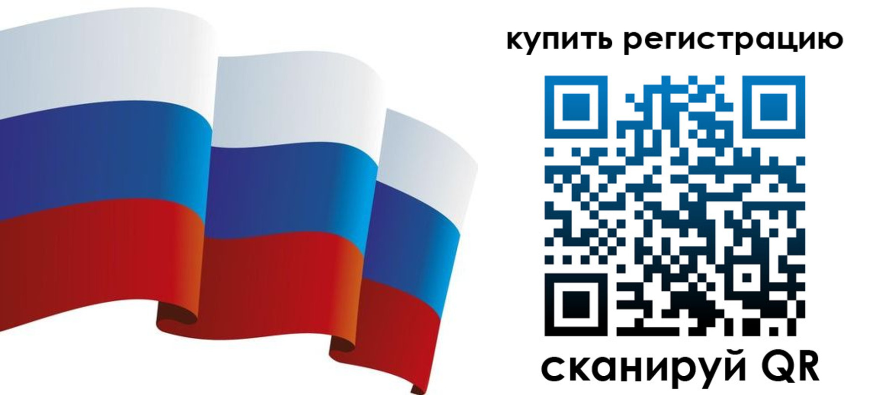 прописка паспорт в Мурманске